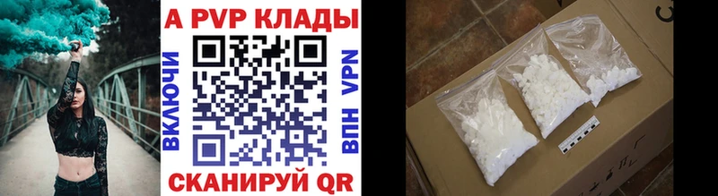 Купить закладки  Новая Ляля  Alpha PVP VHQ 