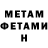 Amphetamine 98% Inna Rebrova
