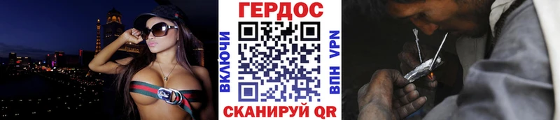 Купить  Новая Ляля  Героин Heroin 