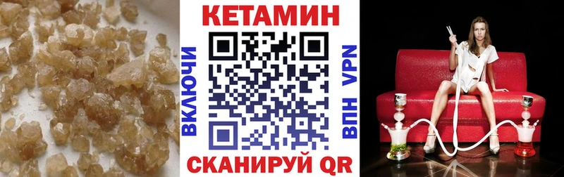 Кетамин ketamine  Купить  Новая Ляля 