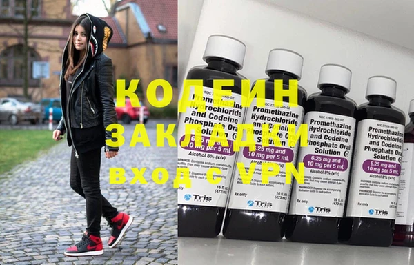 мефедрон Елабуга