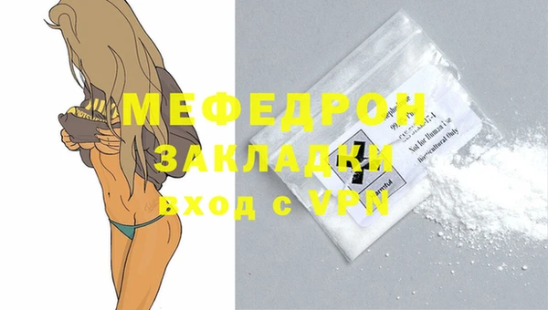 кокаин премиум Елизово