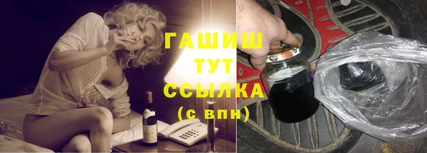 кокаин премиум Елизово