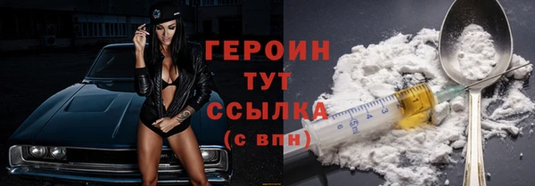 кокаин премиум Елизово