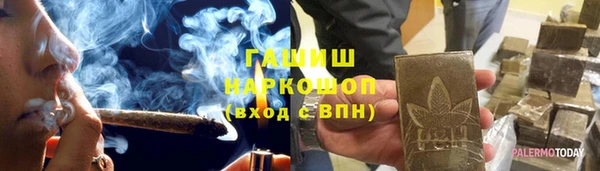 кокаин премиум Елизово