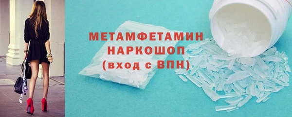 кокаин премиум Елизово