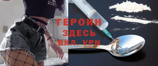 мефедрон Елабуга