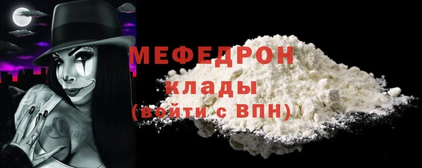 мефедрон Елабуга