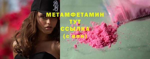 кокаин премиум Елизово