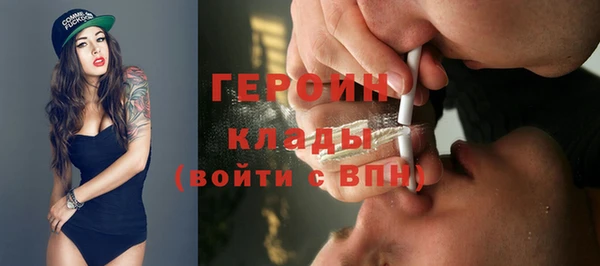 мефедрон Елабуга
