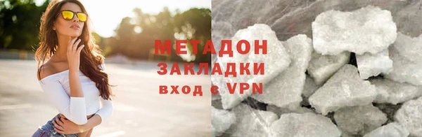 сатива Ельня