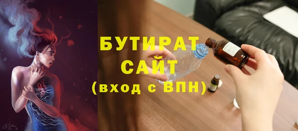 мефедрон Елабуга