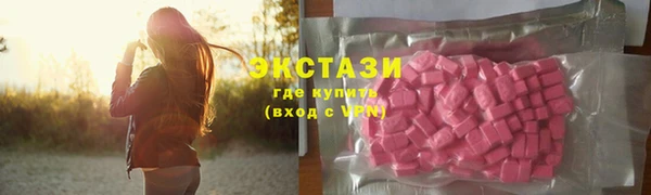 кокаин премиум Елизово