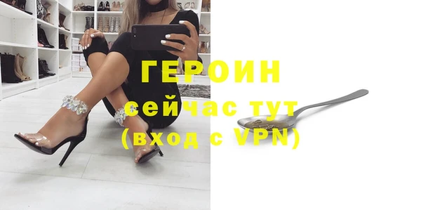 кокаин премиум Елизово