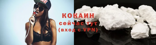 мефедрон Елабуга