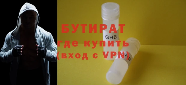 мефедрон Елабуга