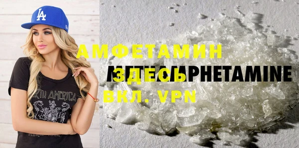 кокаин премиум Елизово