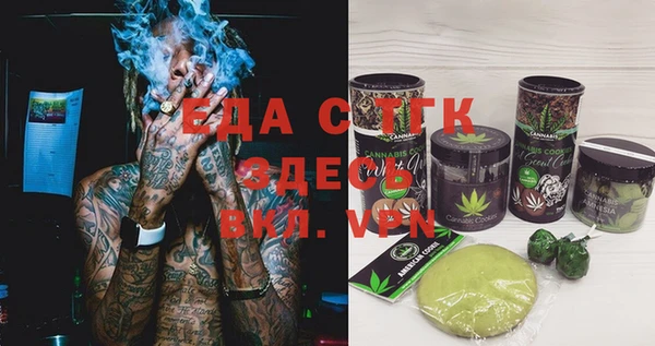 кокаин премиум Елизово