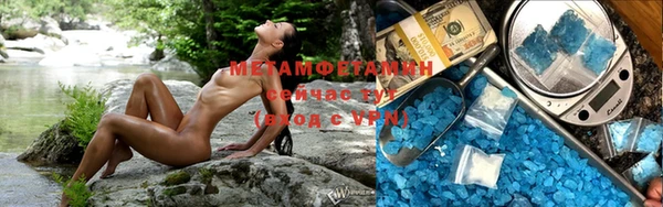 кокаин премиум Елизово