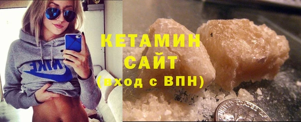 кокаин премиум Елизово