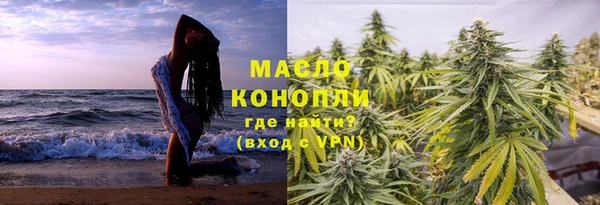мефедрон Елабуга
