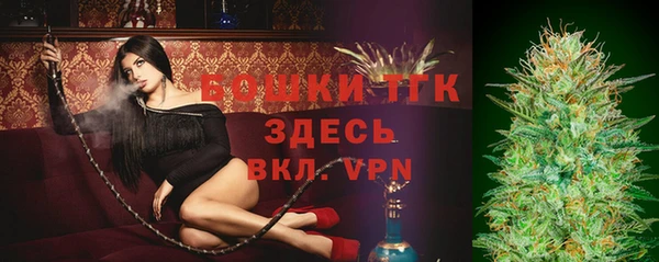 кокаин премиум Елизово