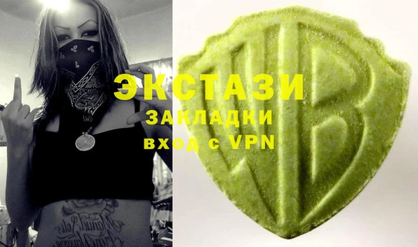 мефедрон Елабуга