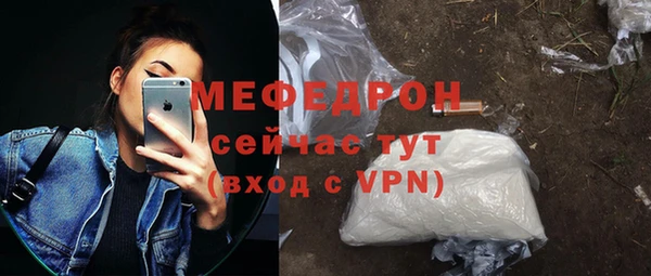 мефедрон Елабуга