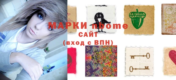 кокаин премиум Елизово