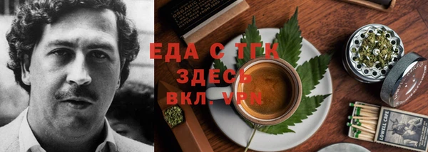 мефедрон Елабуга