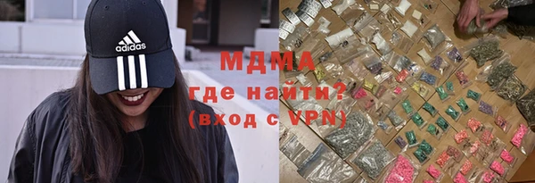 мефедрон Елабуга
