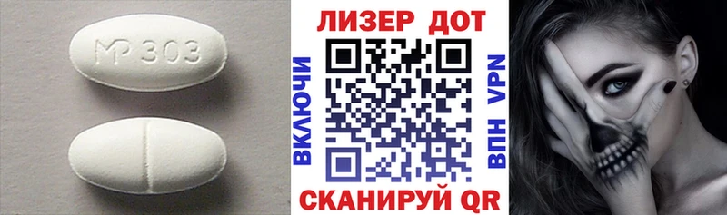 Лсд 25 экстази ecstasy  Купить  Новая Ляля 