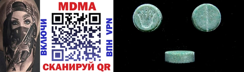 MDMA Molly  Купить где  Новая Ляля 
