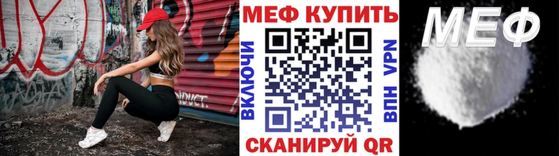 Мефедрон 4 MMC  Купить где  Новая Ляля 