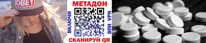 Купить закладки  Новая Ляля  МЕТАДОН белоснежный 