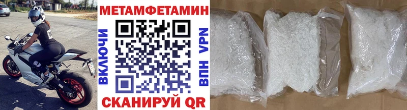 Метамфетамин витя Купить Новая Ляля