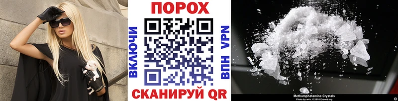 Первитин пудра Новая Ляля