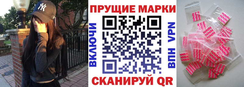 Купить закладки  Новая Ляля  Марки N-bome 1,8мг 