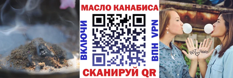ТГК гашишное масло  Купить где  Новая Ляля 