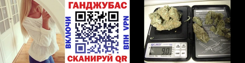 Купить где  Новая Ляля  Конопля план 
